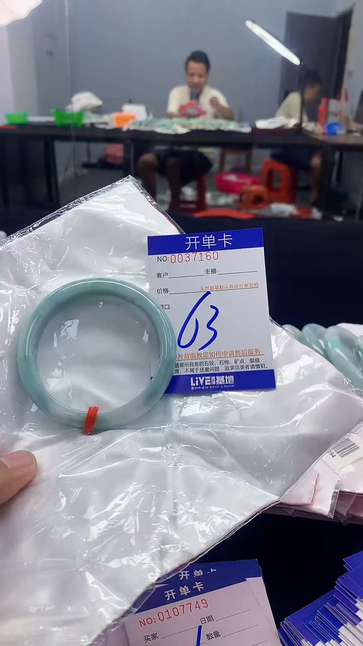 未镶嵌手镯翡翠AAAAAAAAAAAA