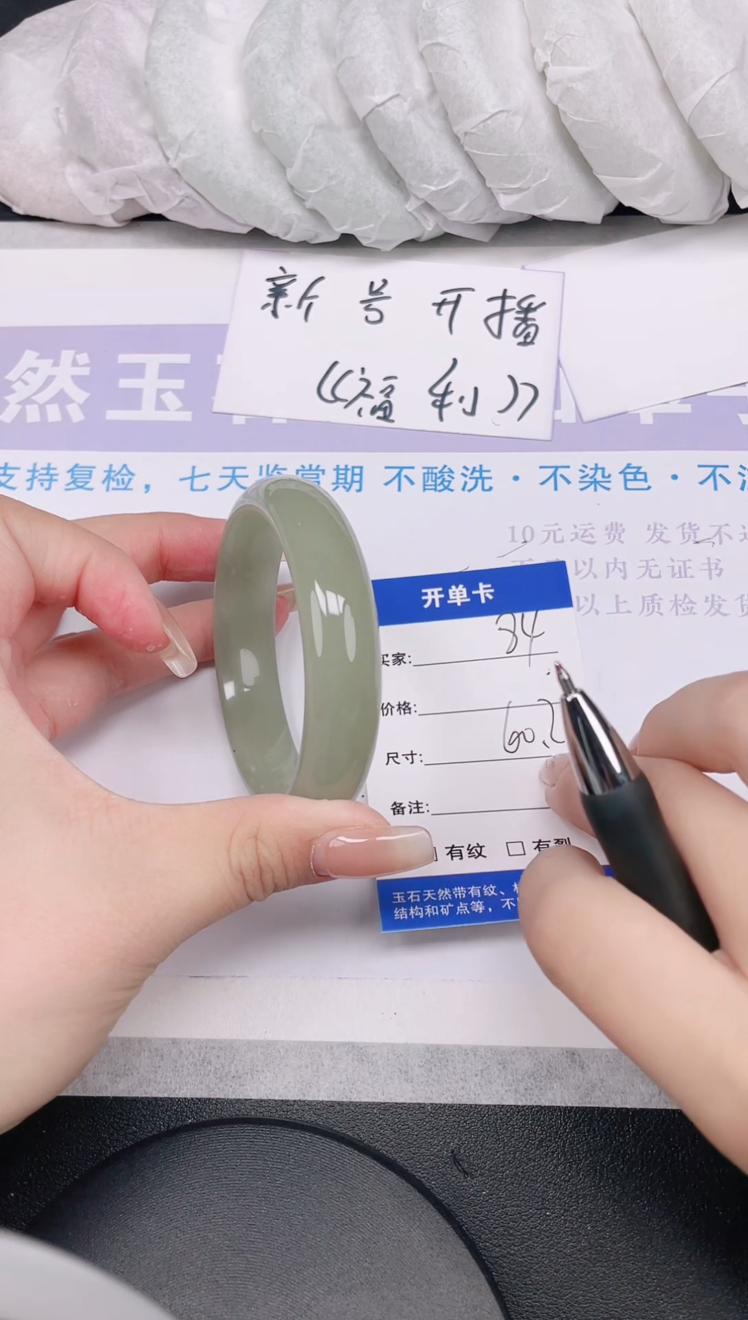 未镶嵌手镯石英质玉多样性发货-84-60/1