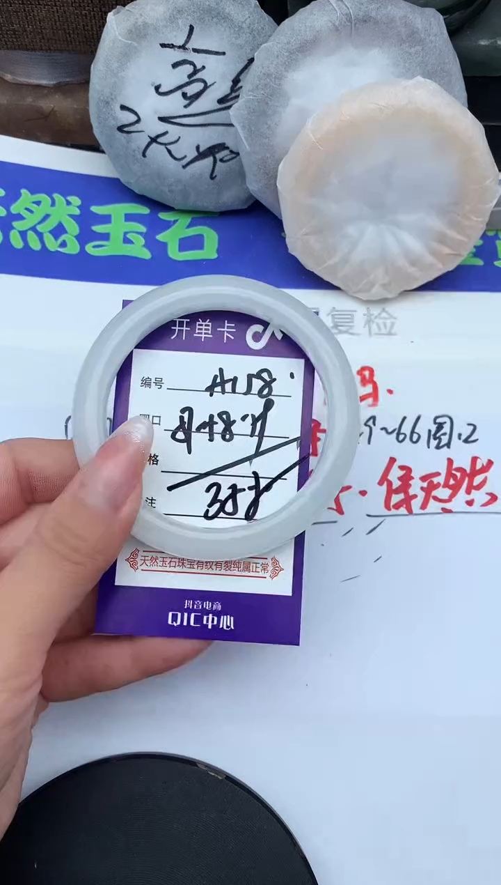未镶嵌手镯石英质玉A158-57-58-59