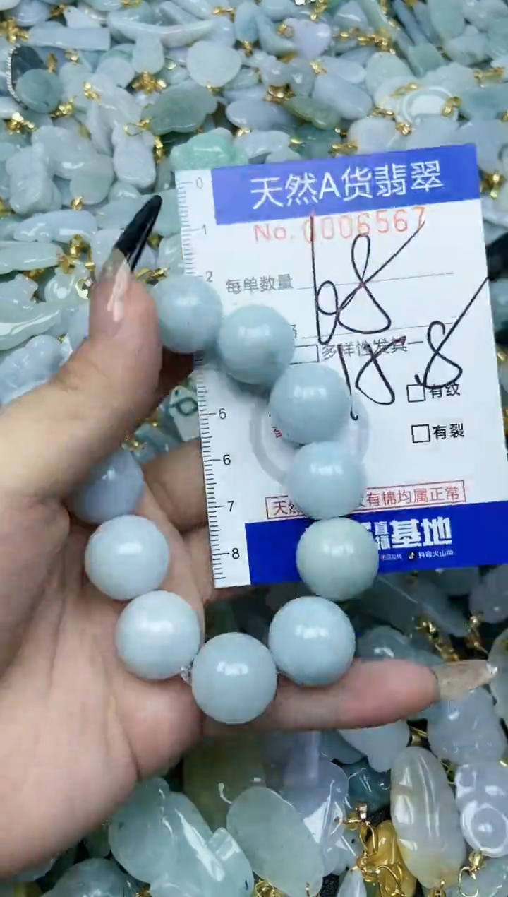 【闪购商品】翡翠颈饰未镶嵌天然A货翡翠