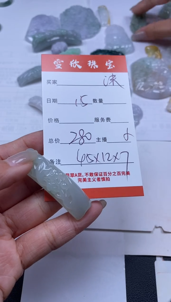 【闪购商品】翡翠颈饰未镶嵌雪欣散珠定制diy