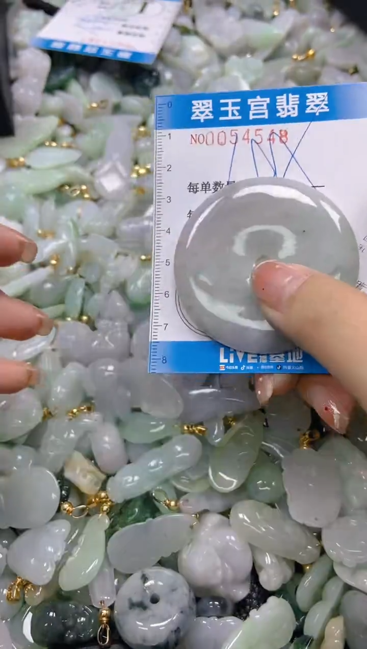 【闪购商品】翡翠未镶嵌颈饰闪购0054548