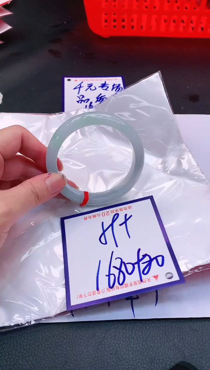 【闪购商品】翡翠手镯未镶嵌11111111
