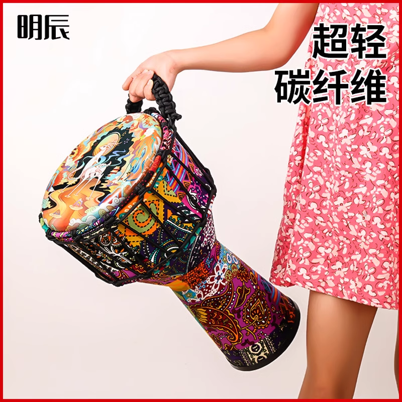 明辰PVC非洲鼓8寸10寸儿童初学合成皮免调音碳纤维幼儿园手鼓