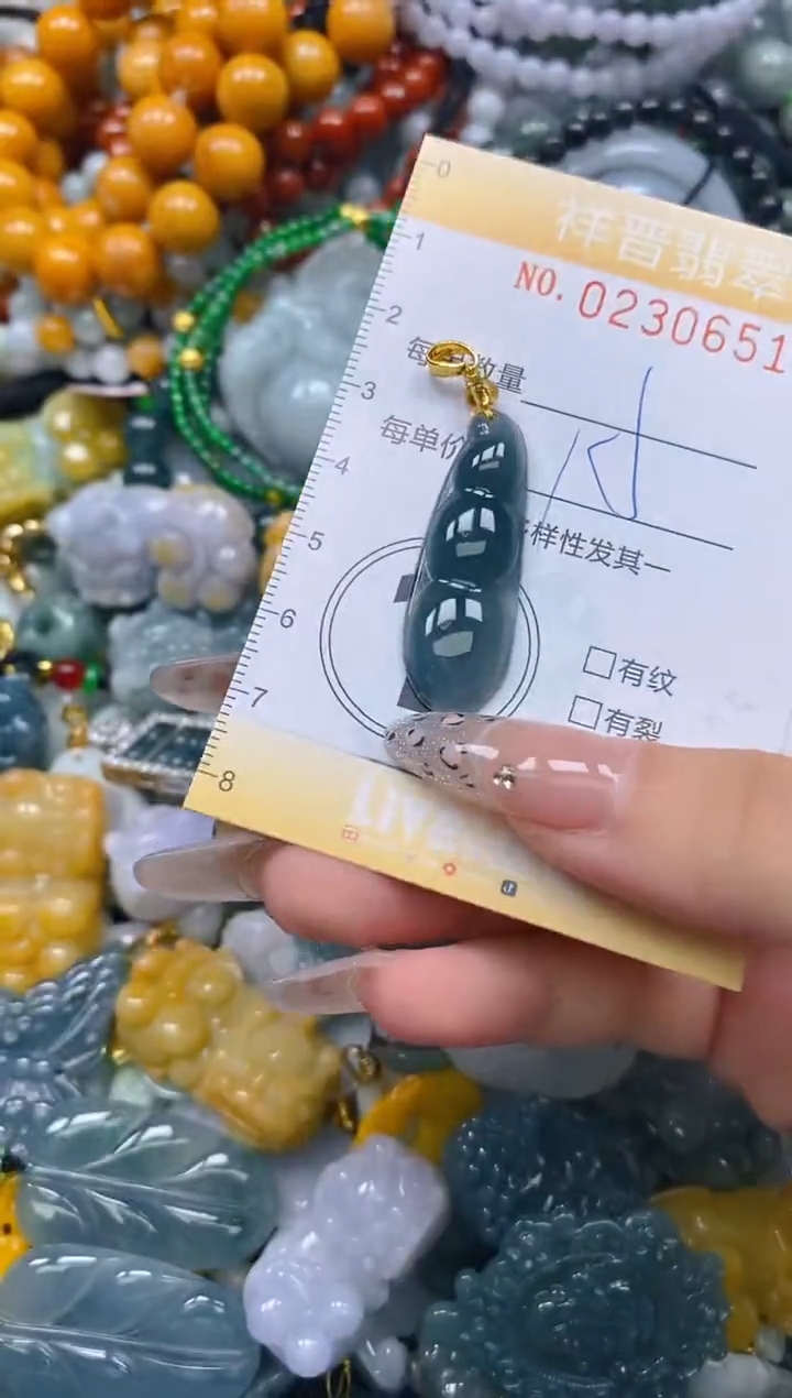 颈饰未镶嵌翡翠闪购0230651多样性发其一