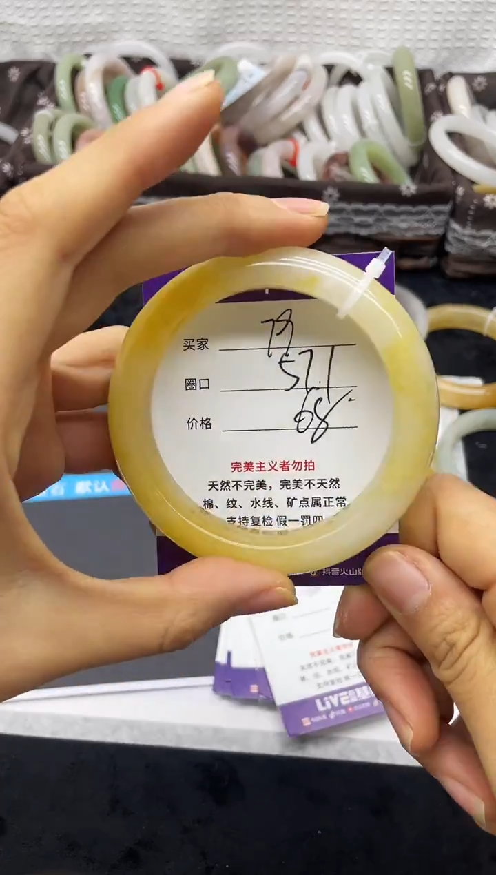 未镶嵌手镯石英质玉79