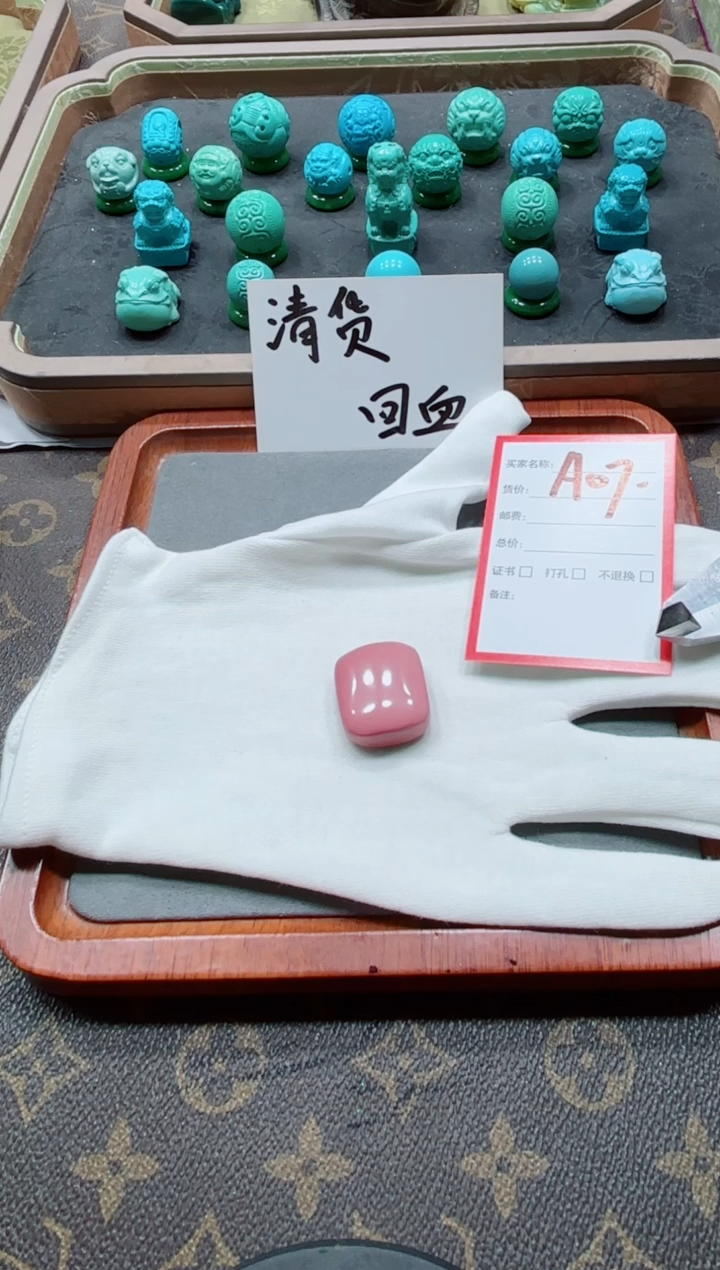 纯手工艺饰品原料A07