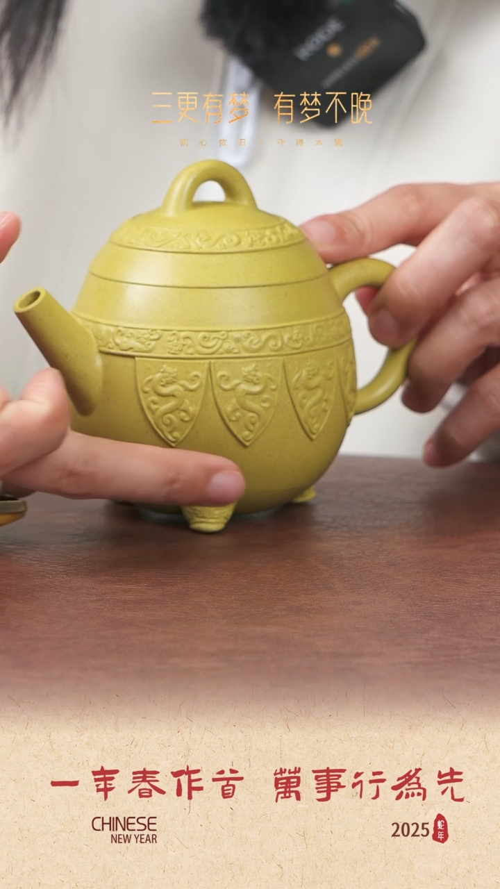 【闪购商品】紫砂茶壶葛剑 龙腾四海