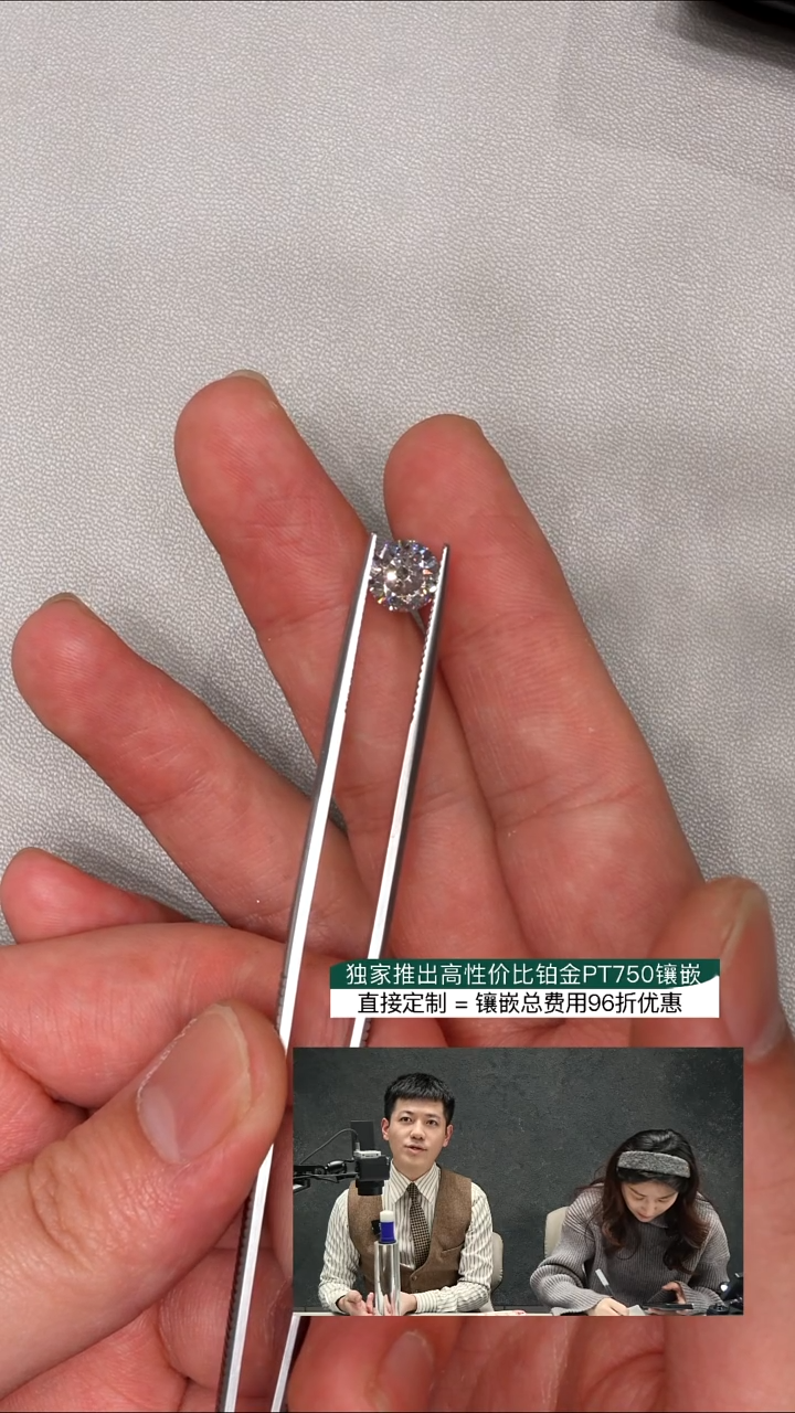 裸石实验室培育钻石D****?1.82ct落石E色