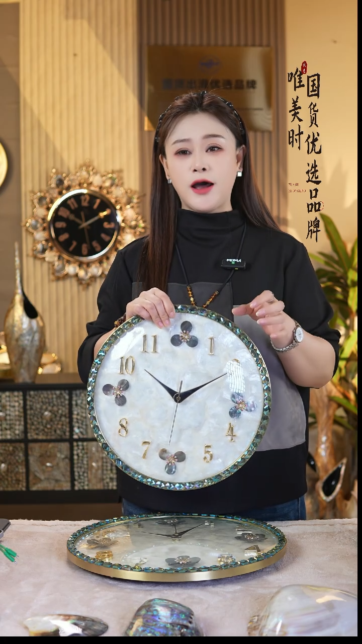 简约款3号 贝壳挂钟（直径35公分）