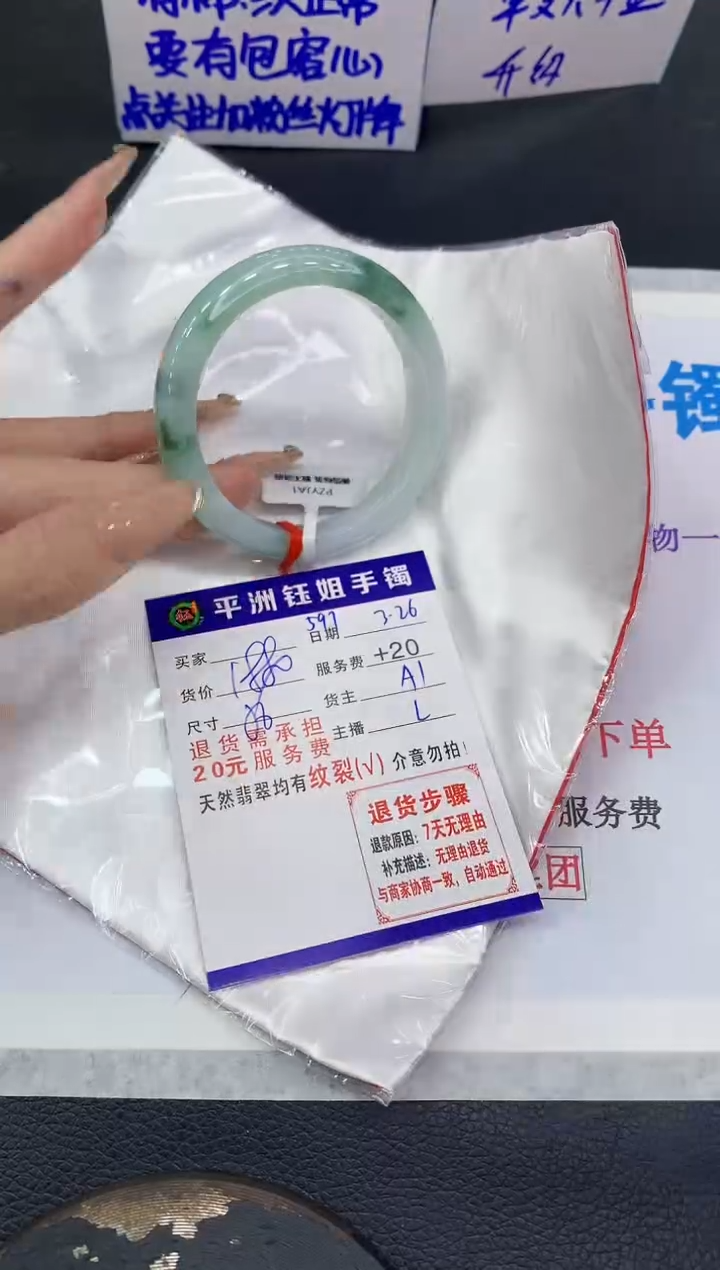 翡翠未镶嵌手镯1111111111111