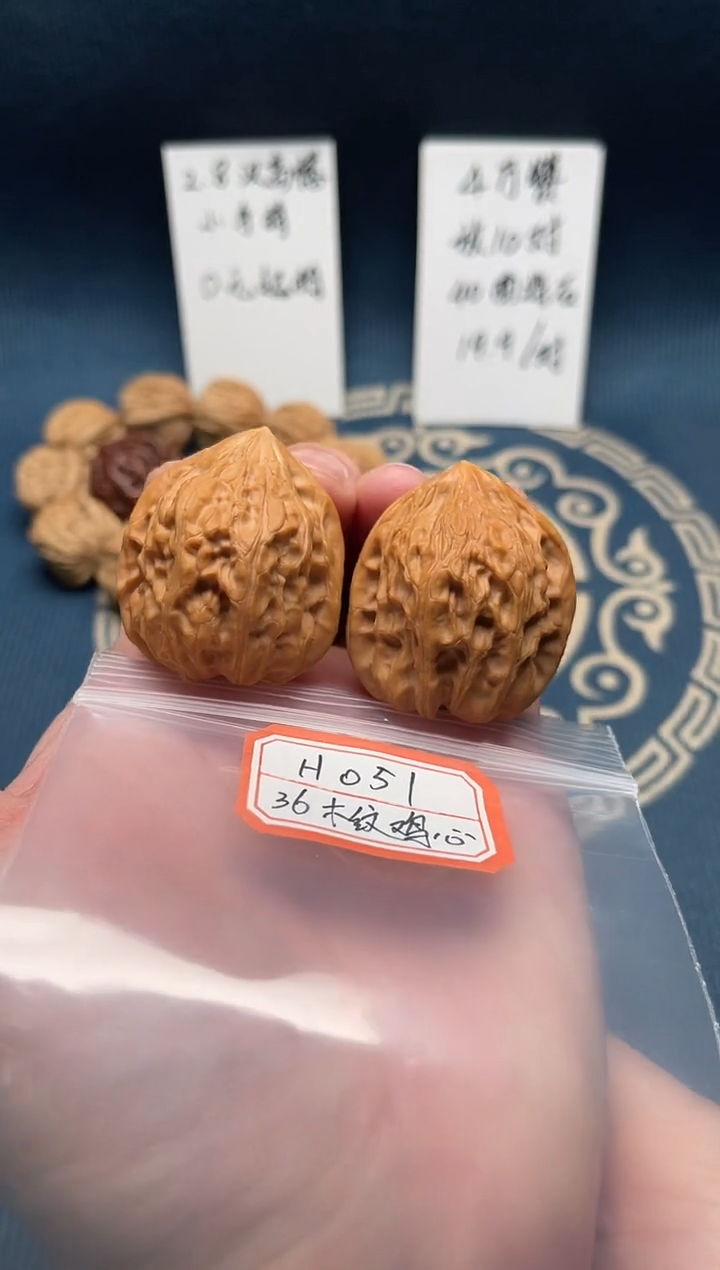 【闪购商品】桃核把件H051 36木纹鸡心