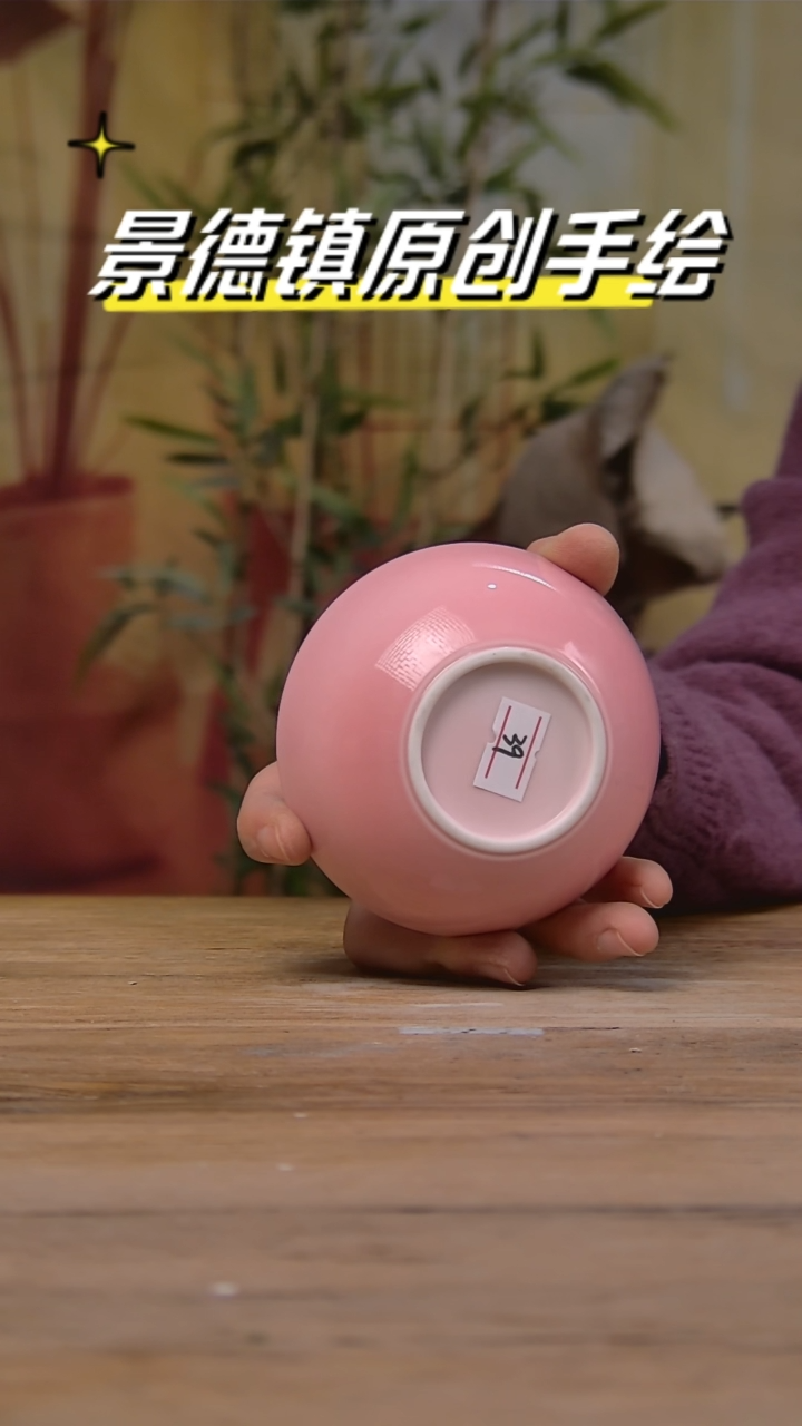 【闪购商品】景德镇陶瓷杯碗柴烧多人