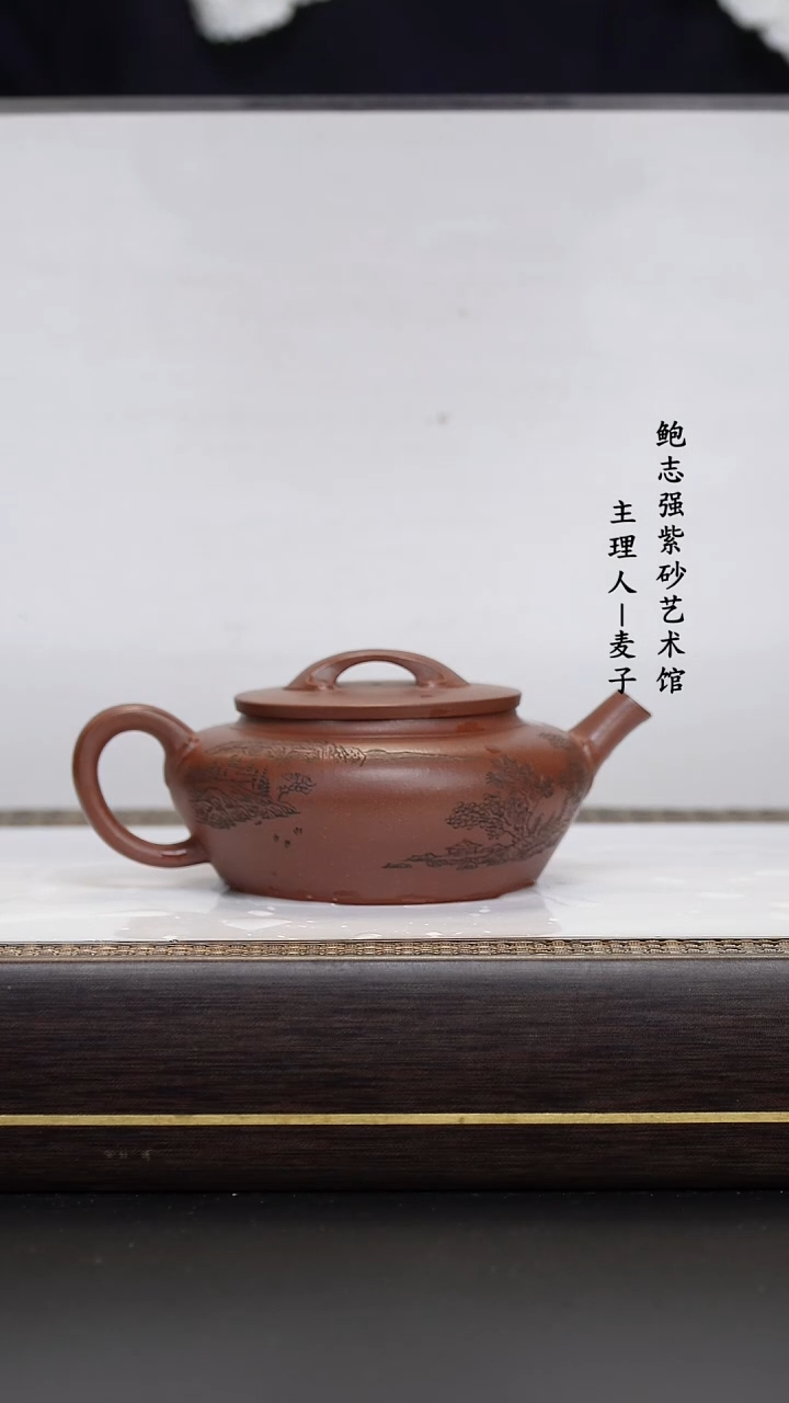【闪购商品】紫砂茶壶沉香泥 如意扁晨