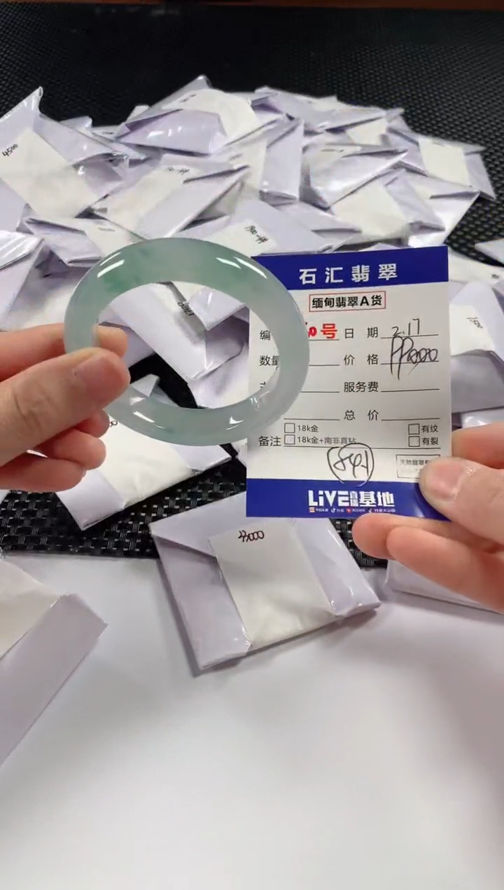 【闪购商品】翡翠颈饰未镶嵌11111111