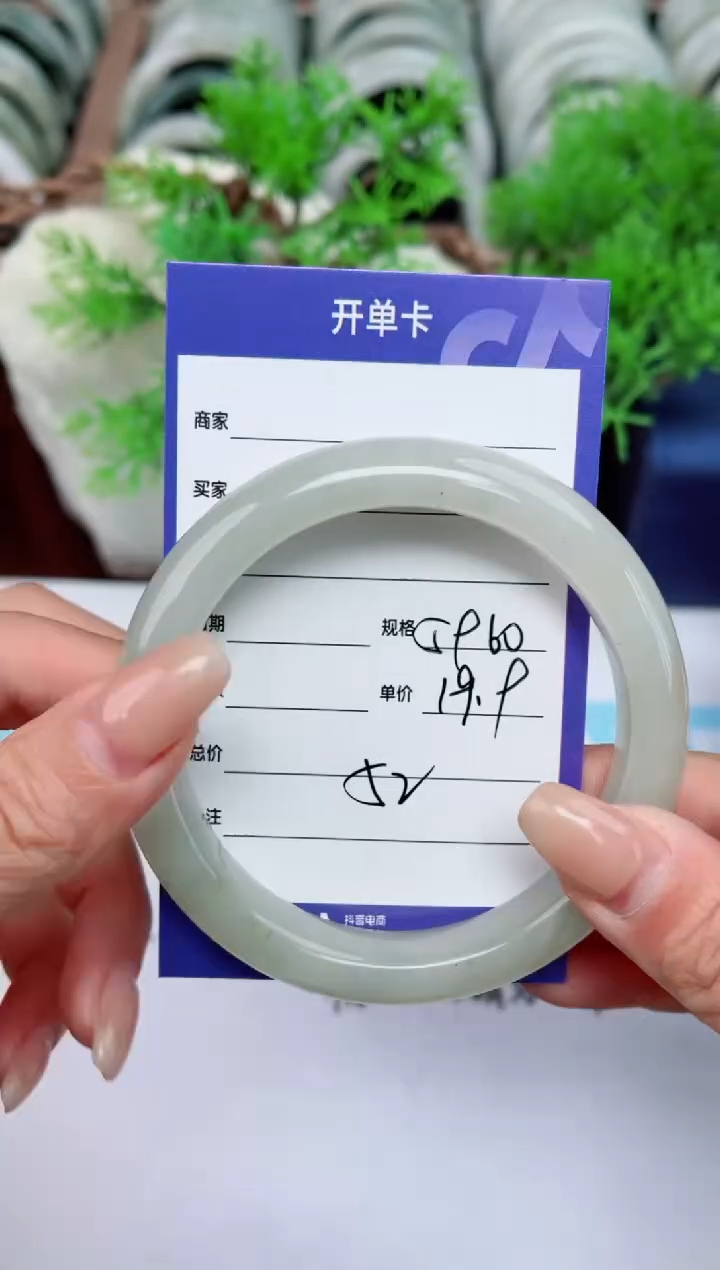 【闪购商品】石英质玉手镯未镶嵌52