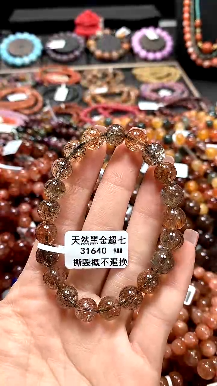 【闪购商品】水晶手串未镶嵌9*******