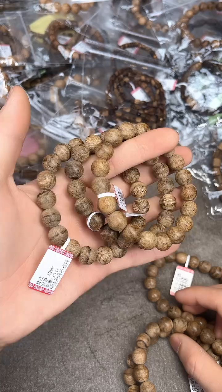 【闪购商品】沉香手串57号芽庄多样性发货1条