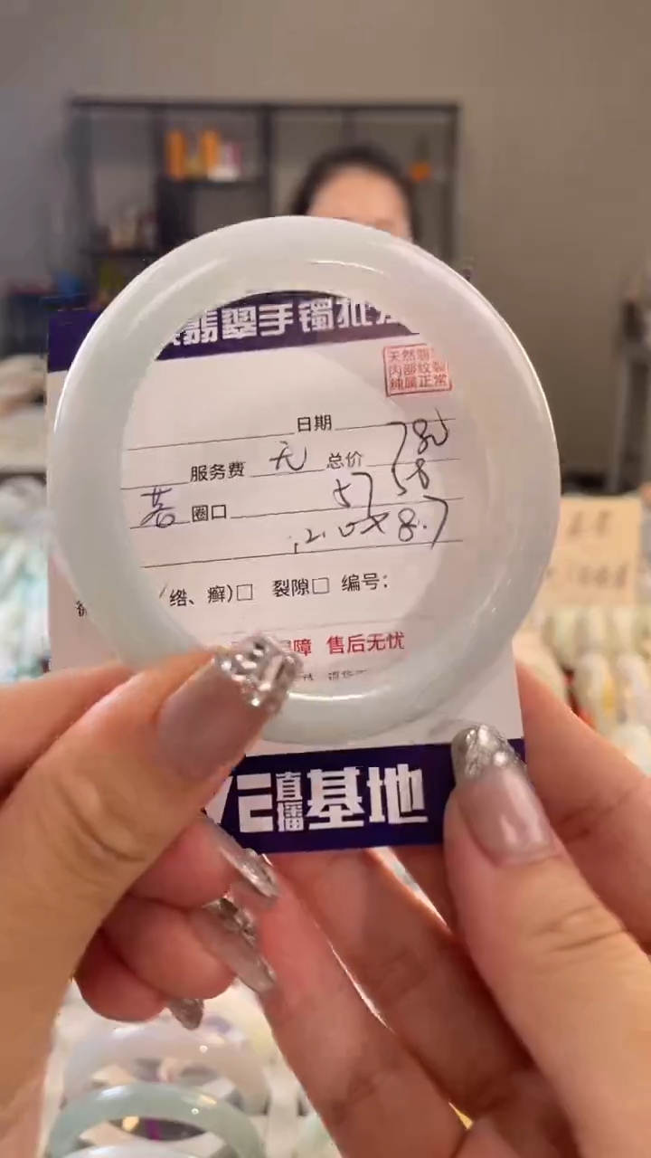 未镶嵌手镯翡翠111111111