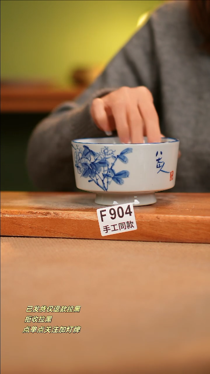 【闪购商品】其他F904窑林瓷业瓷器