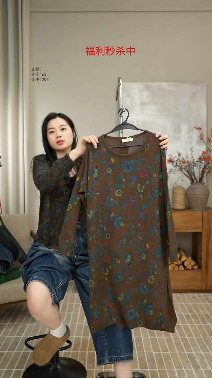 6931咖色印花中长上衣（130斤）