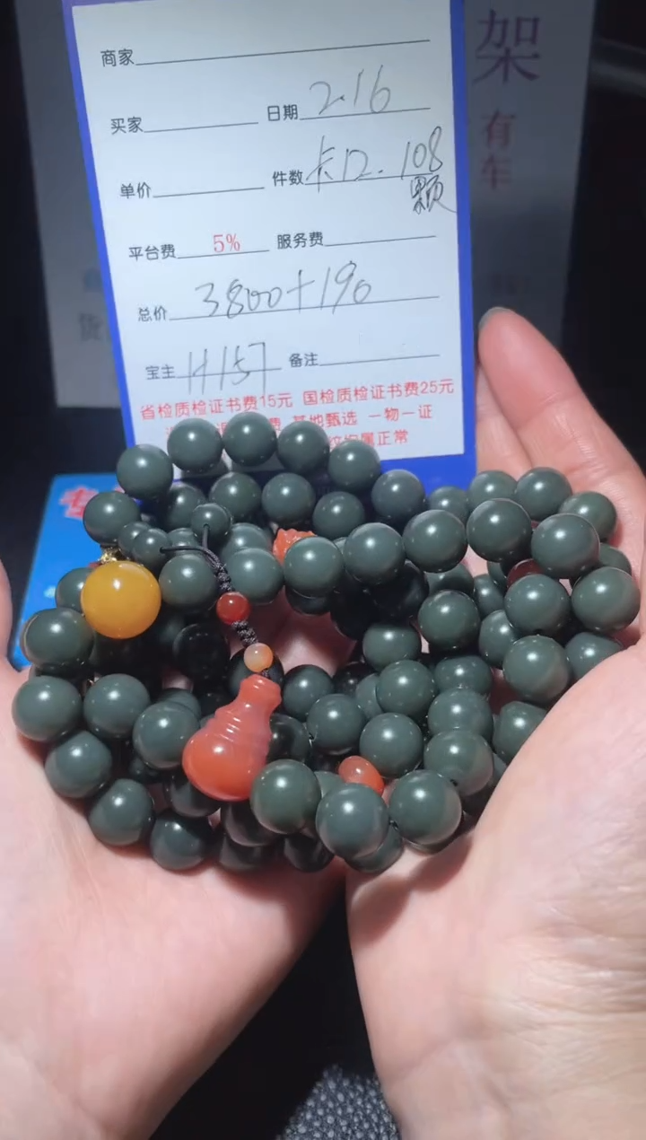 【闪购商品】和田玉项链未镶嵌H157