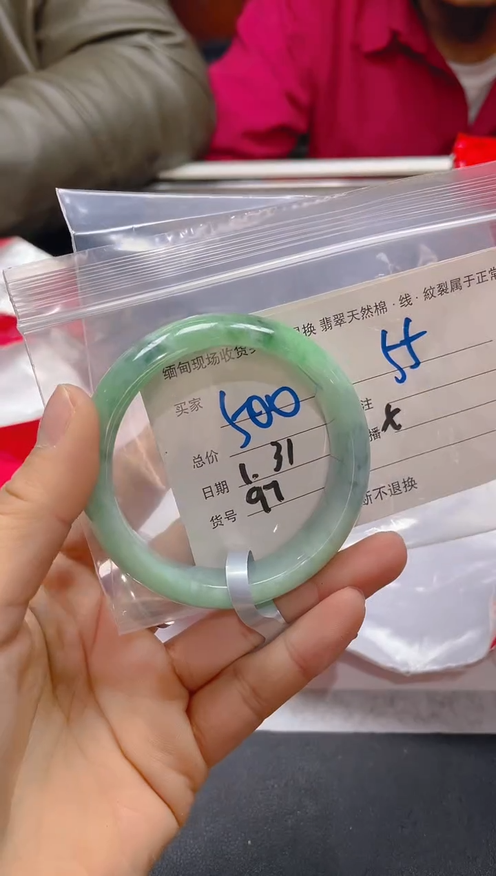 【闪购商品】定制翡翠未镶嵌毛货手镯需精细抛光/55