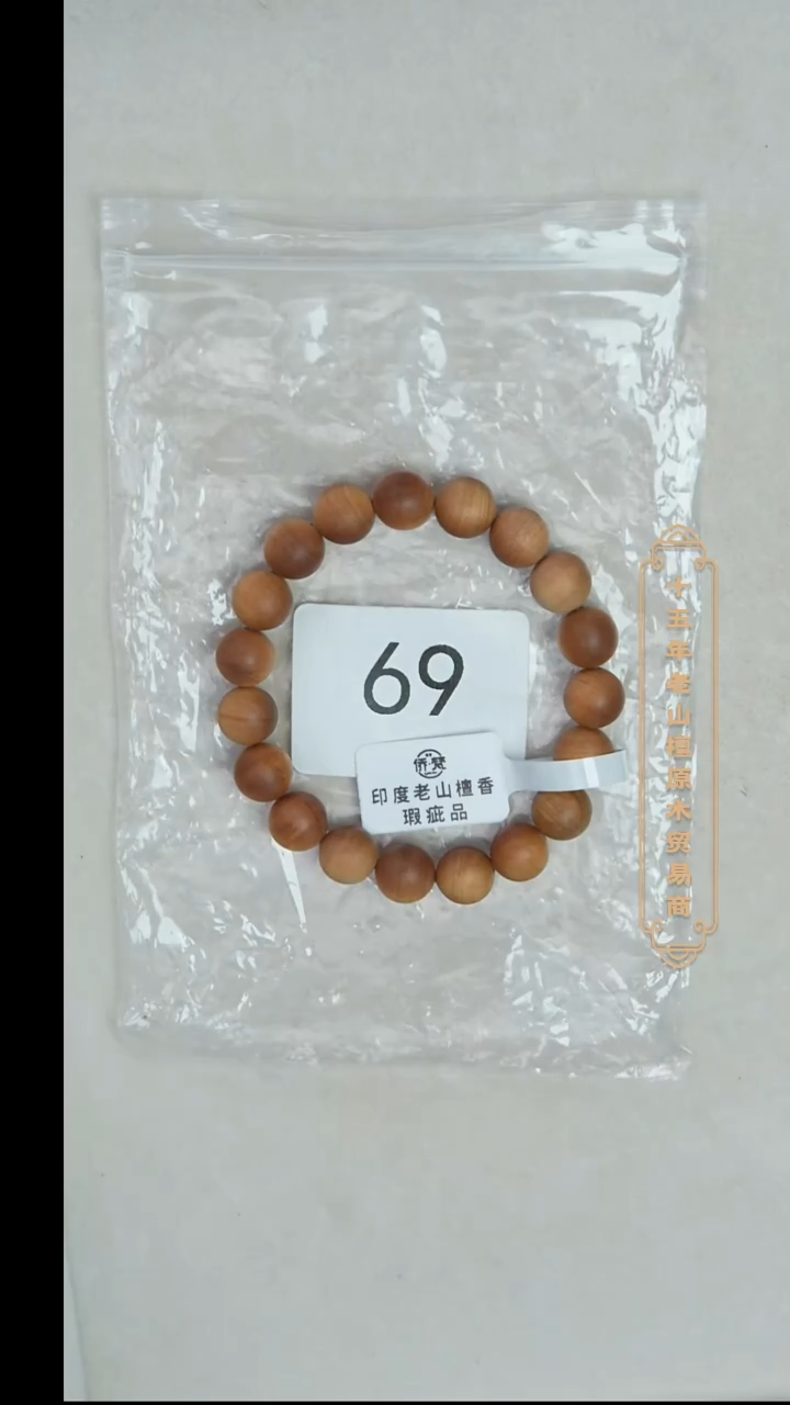 檀香木手串/手链希莫加树根二号黑横纹1.0单圈奶甜韵瑕疵 69