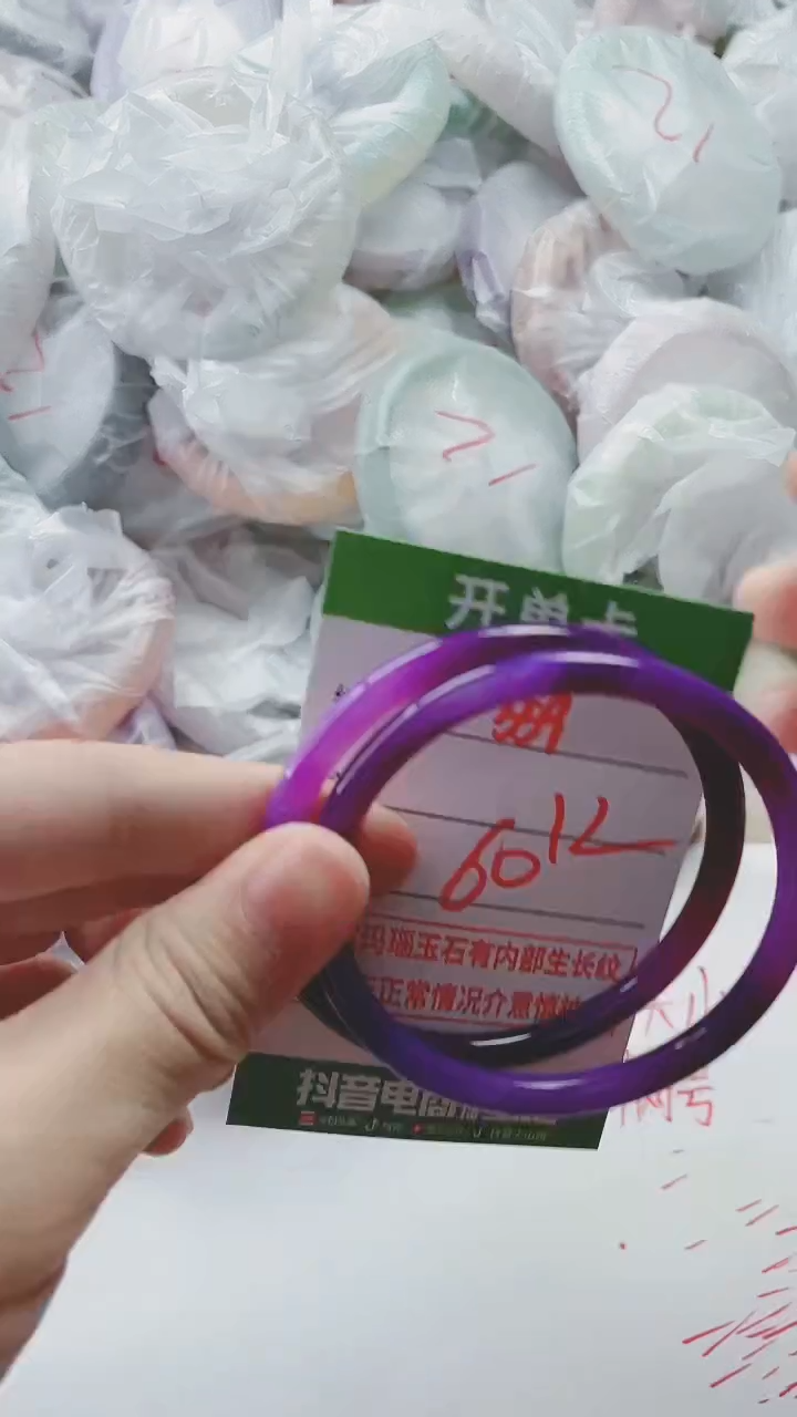 【闪购商品】玛瑙/玉髓手镯未镶嵌559