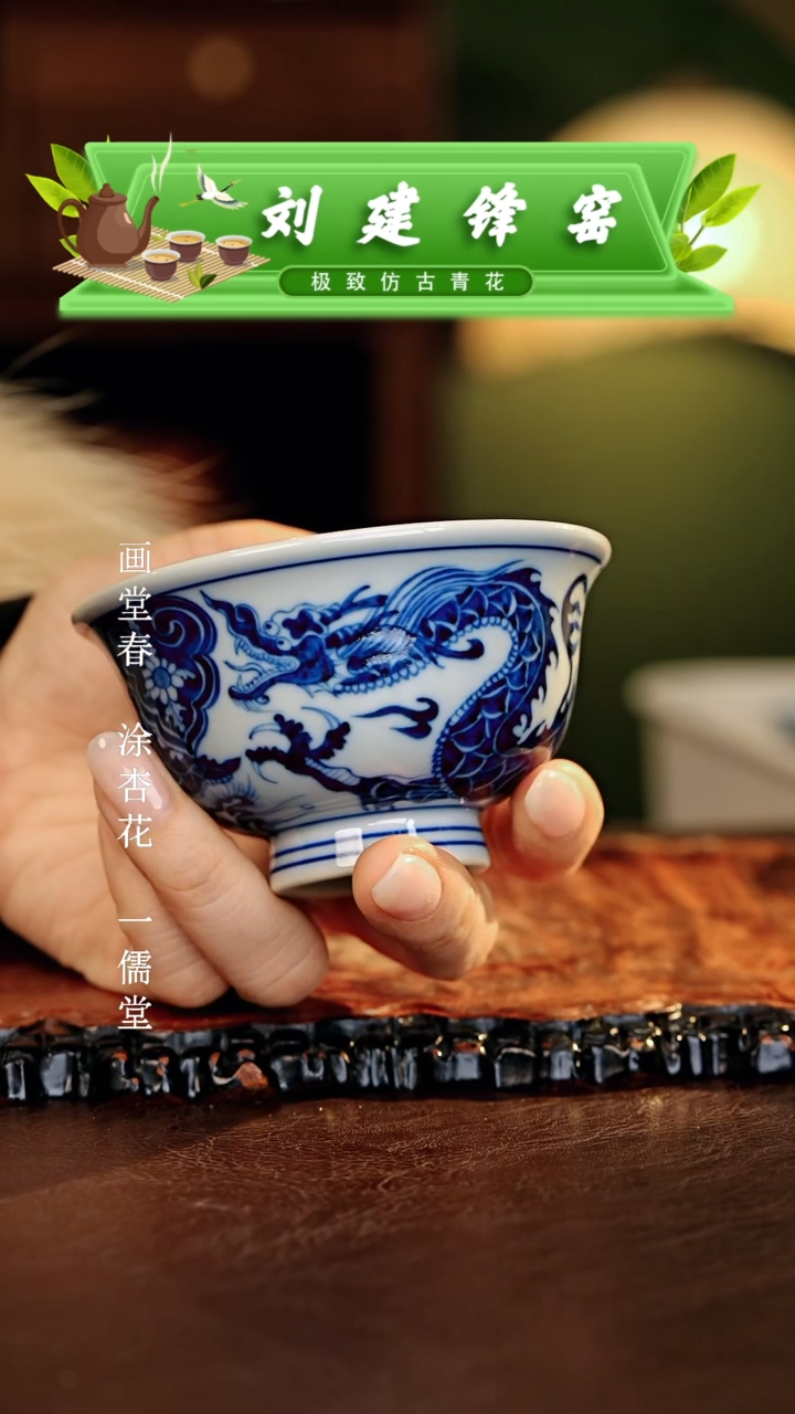 【闪购商品】瓷片刘建锋.............