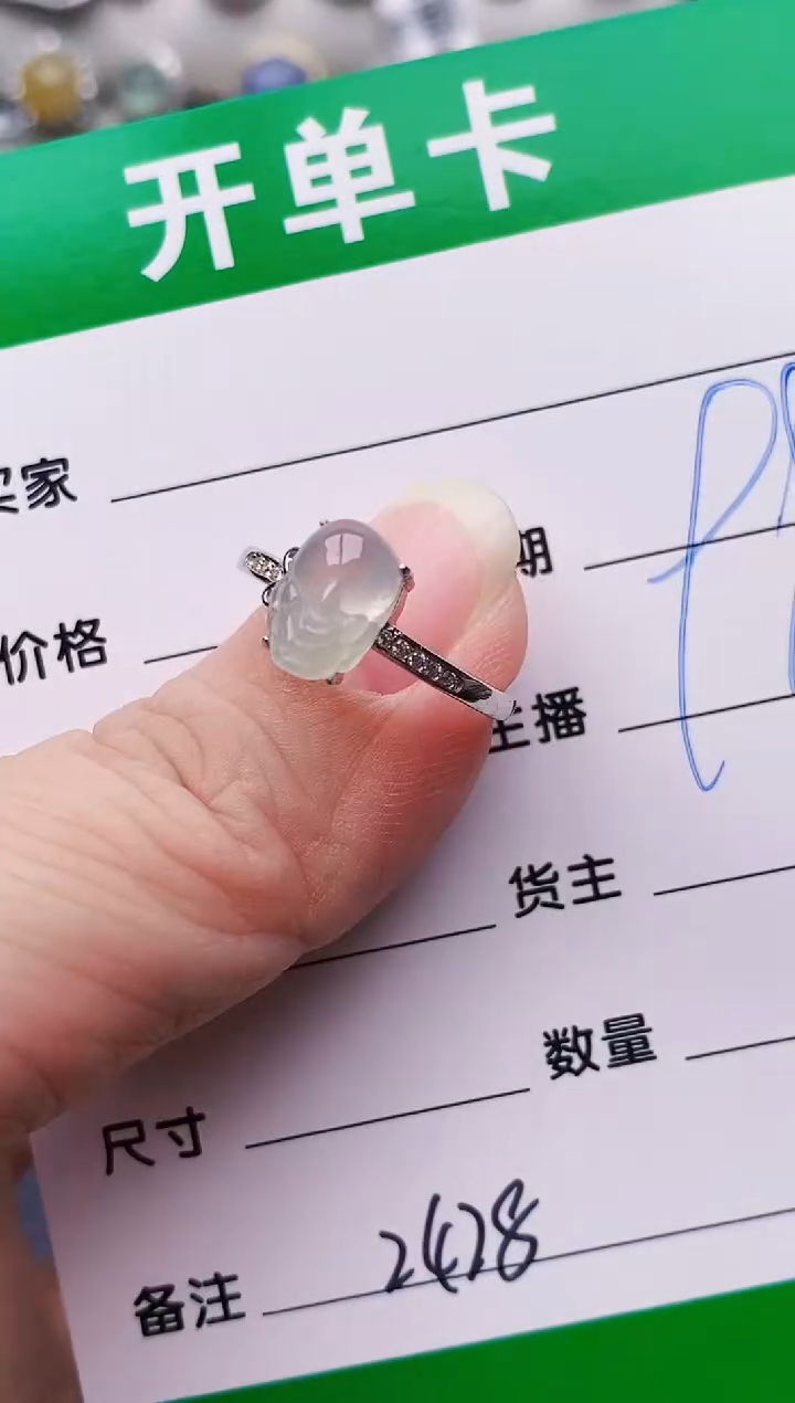 银S925镶嵌戒指翡翠2428