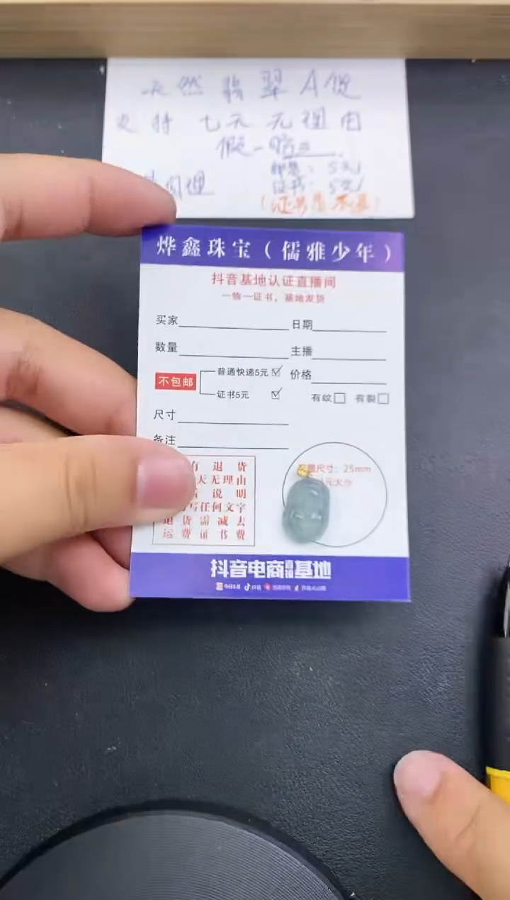 【闪购商品】翡翠颈饰18K金镶嵌天然翡翠A货赠皮绳