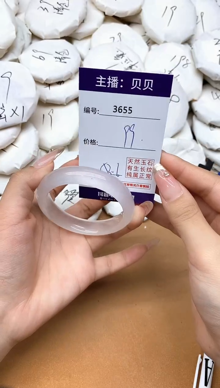 未镶嵌手镯石英质玉（金丝玉）3655