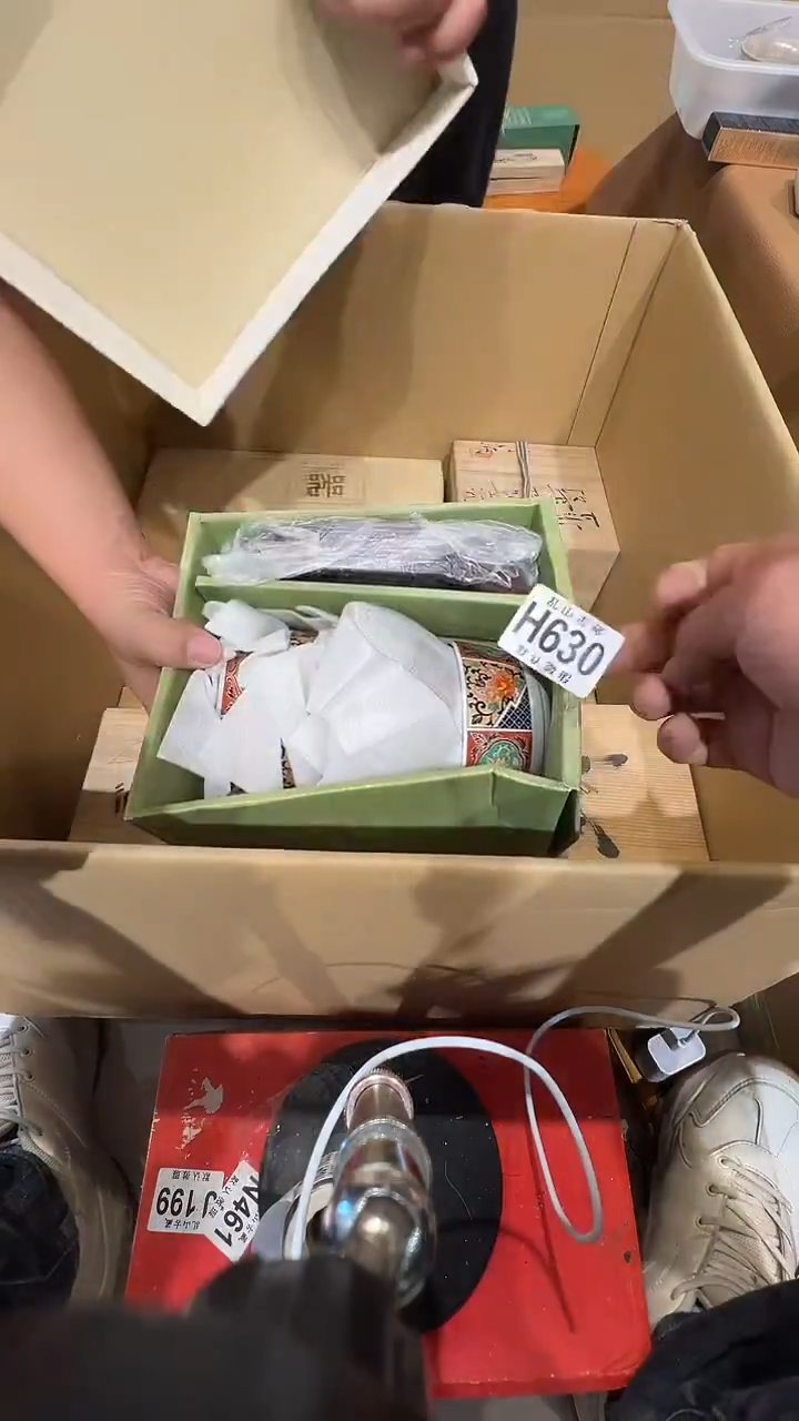 瓷片天*鸟乱山瓷片H630