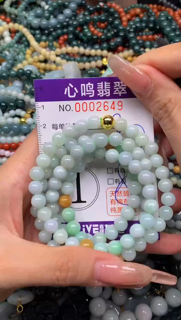 颈饰未镶嵌翡翠闪购002649