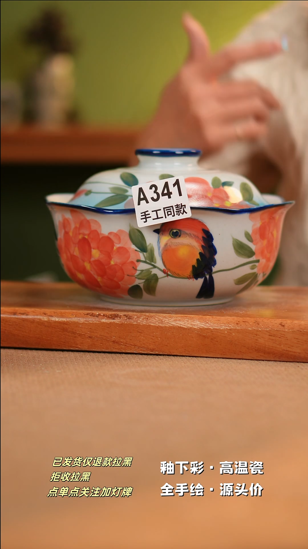 【闪购商品】其他A341陶然集器陶瓷