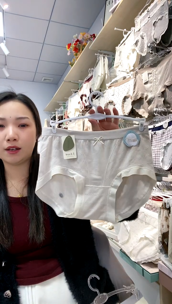 三醋酯纤维娟一条装