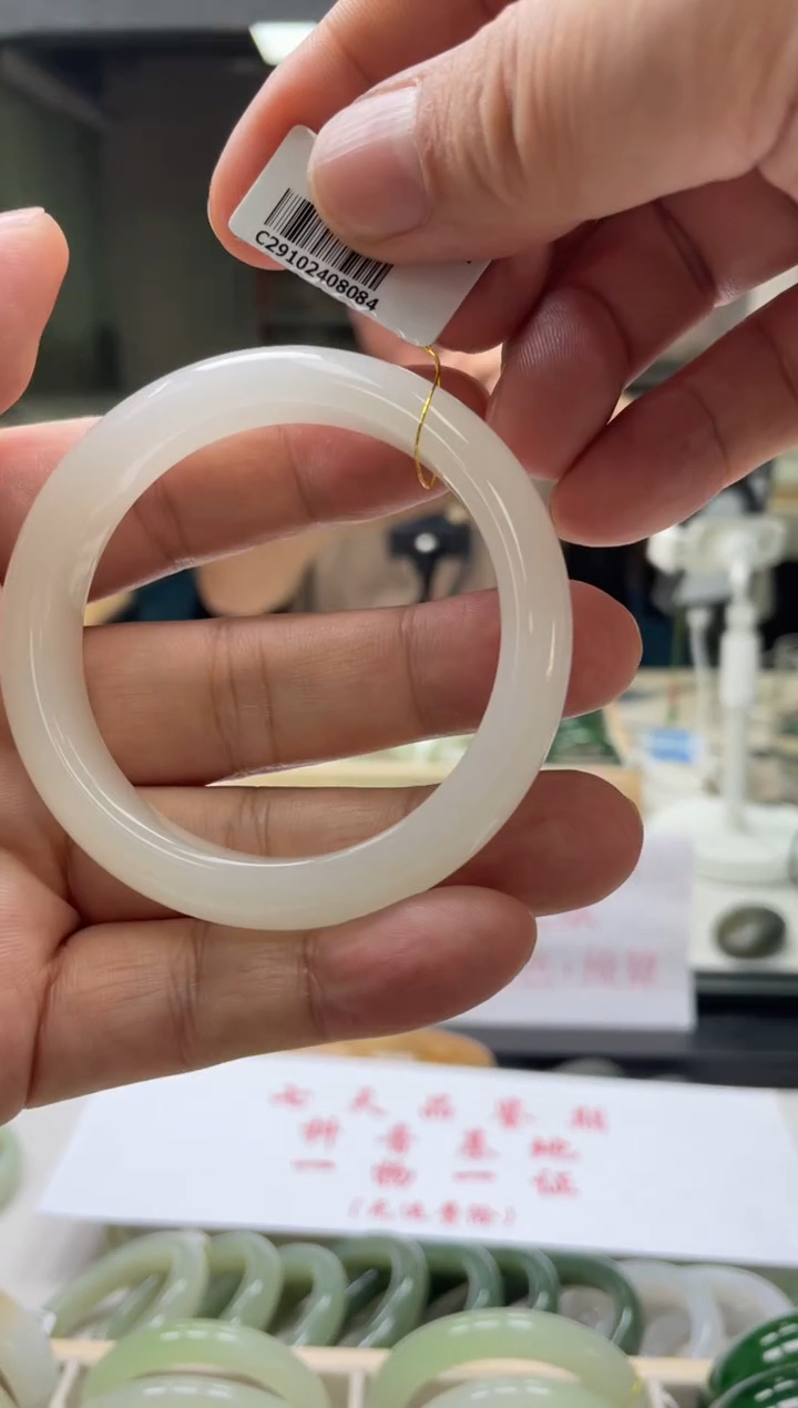 【闪购商品】和田玉手镯未镶嵌编码 4084圈口52-53