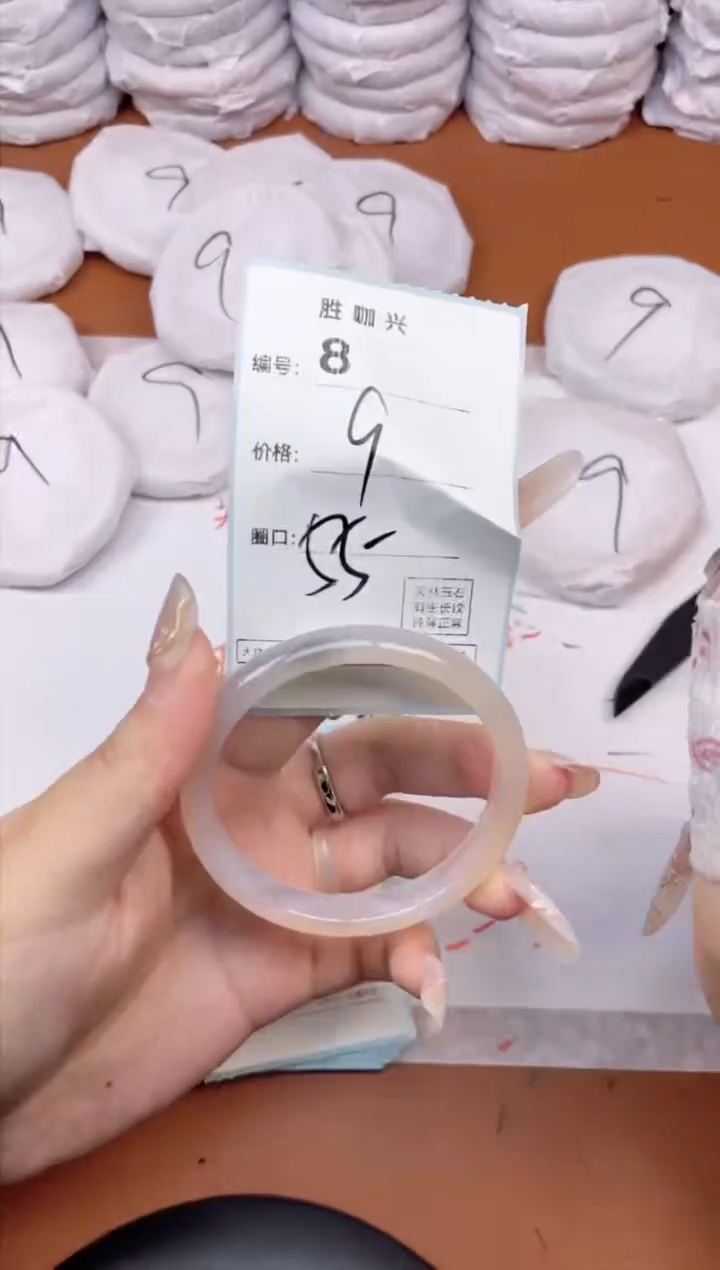 【闪购商品】玛瑙/玉髓手镯未镶嵌8