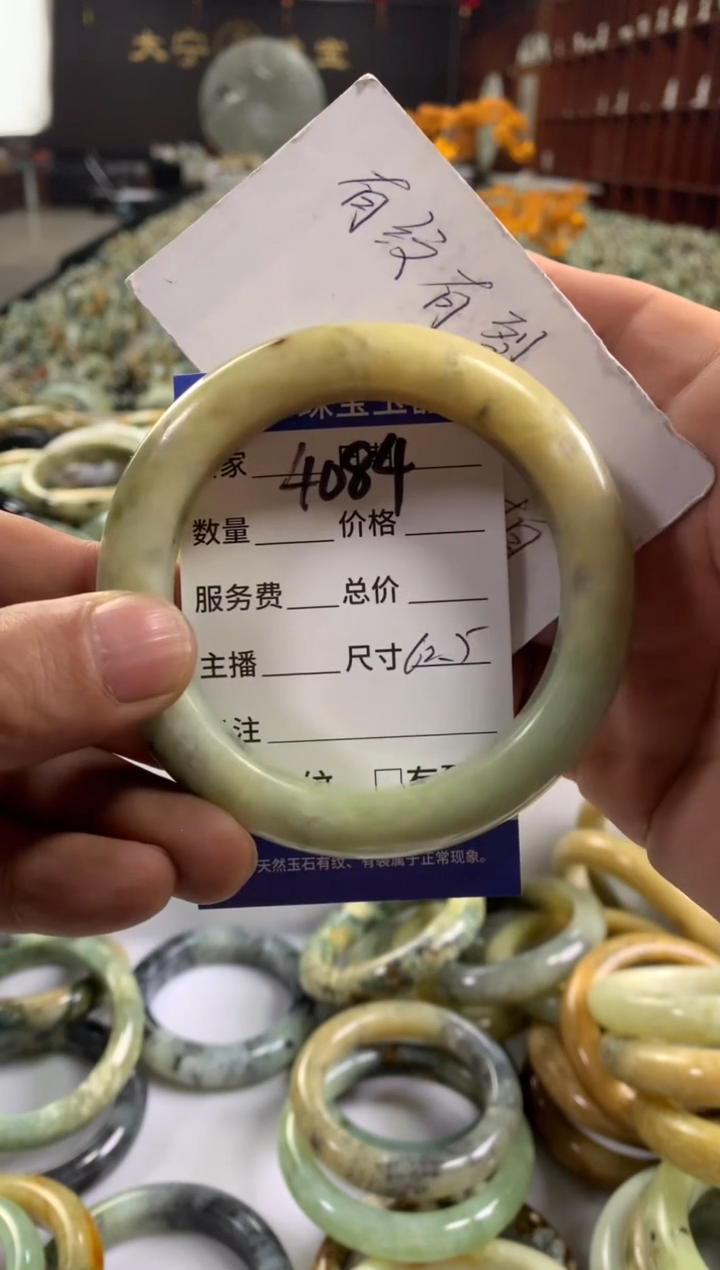 未镶嵌蛇纹石玉手镯4084