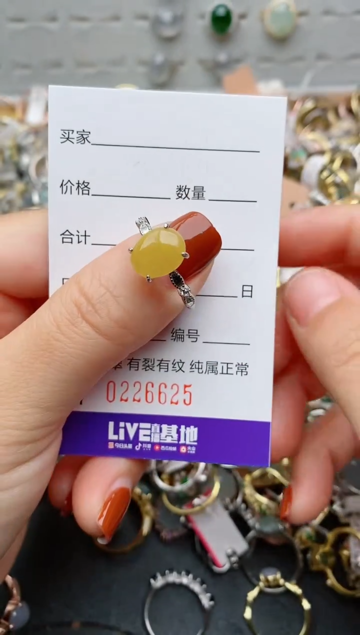 银S925镶嵌戒指翡翠.