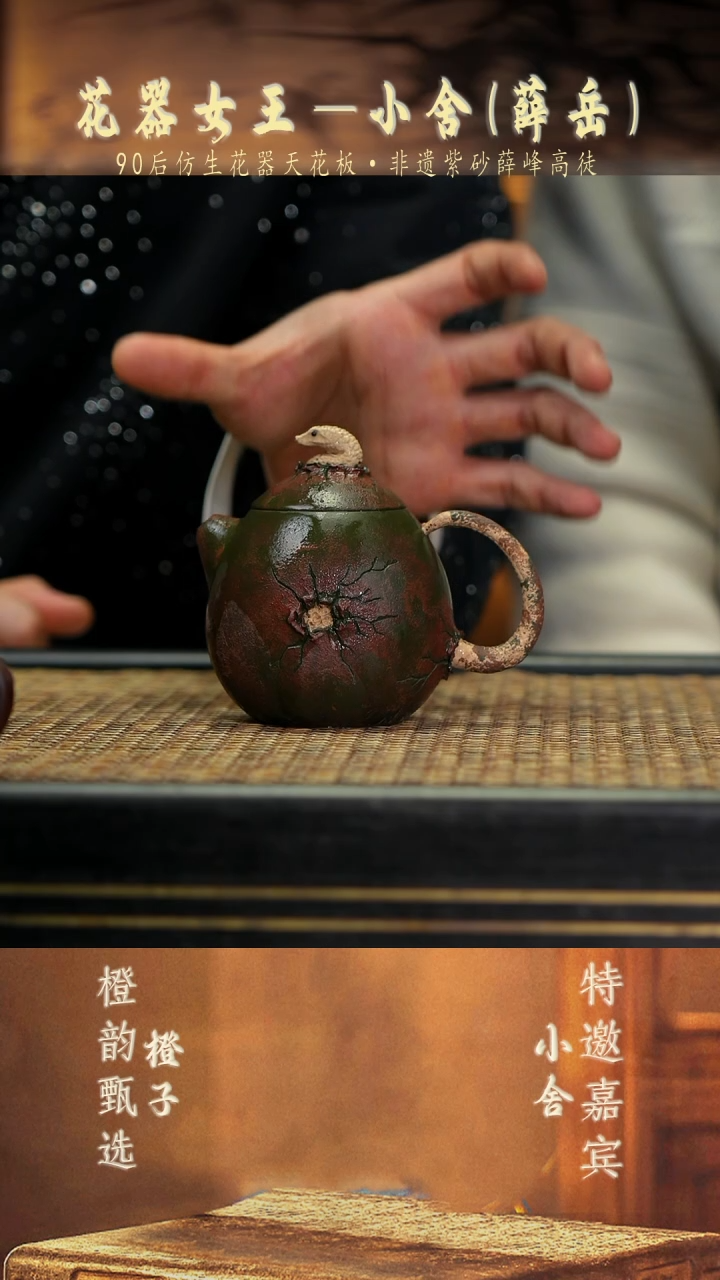 XS26萌蛇·龙旦壶 民国绿