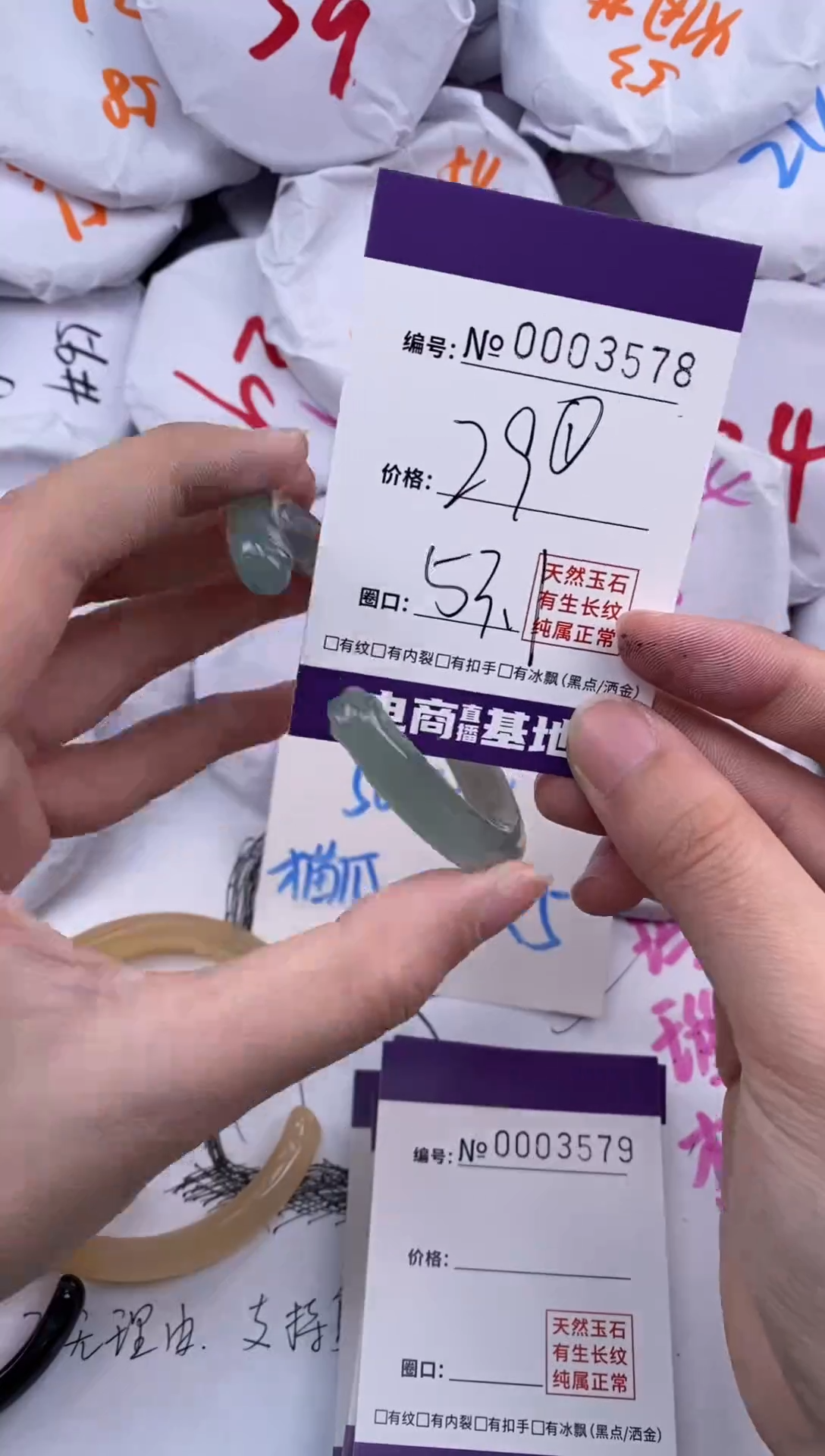 【闪购商品】玛瑙/玉髓手镯未镶嵌3578