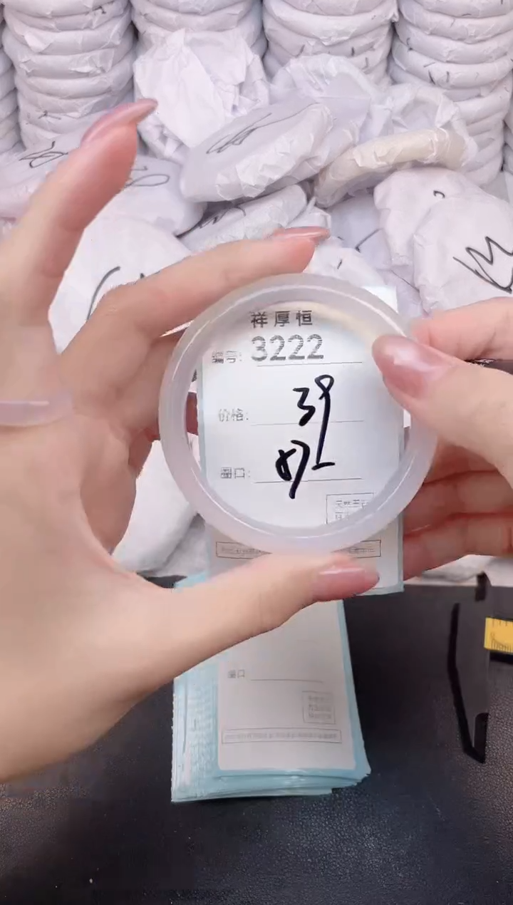 玛瑙/玉髓手镯未镶嵌3222