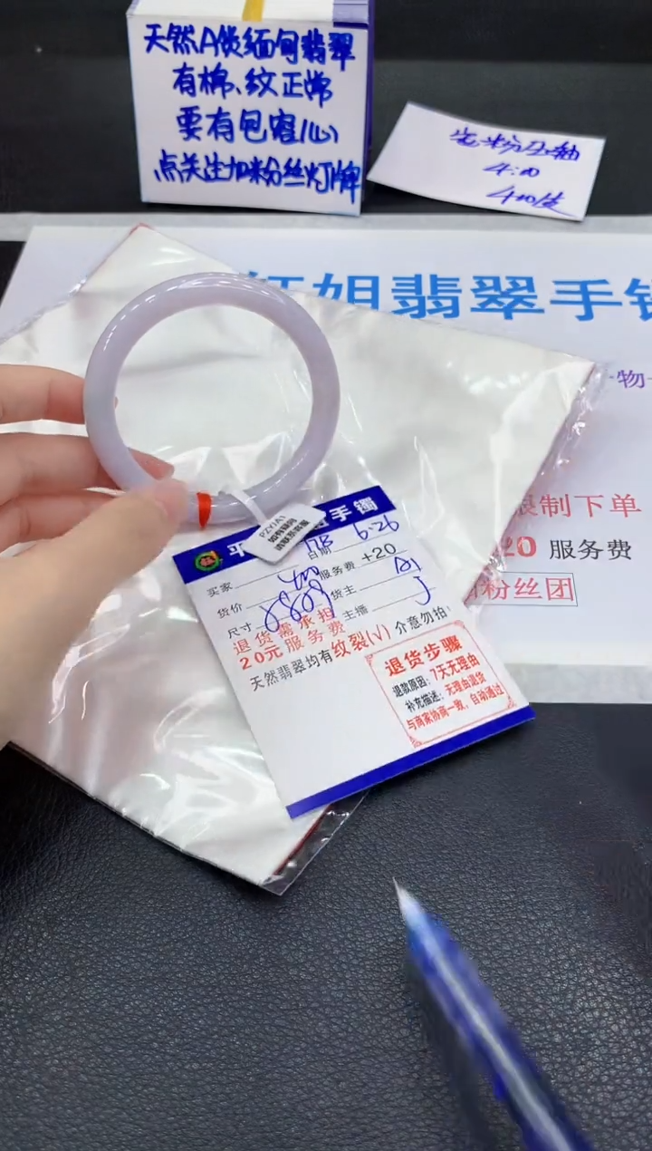 翡翠手镯未镶嵌11111111111