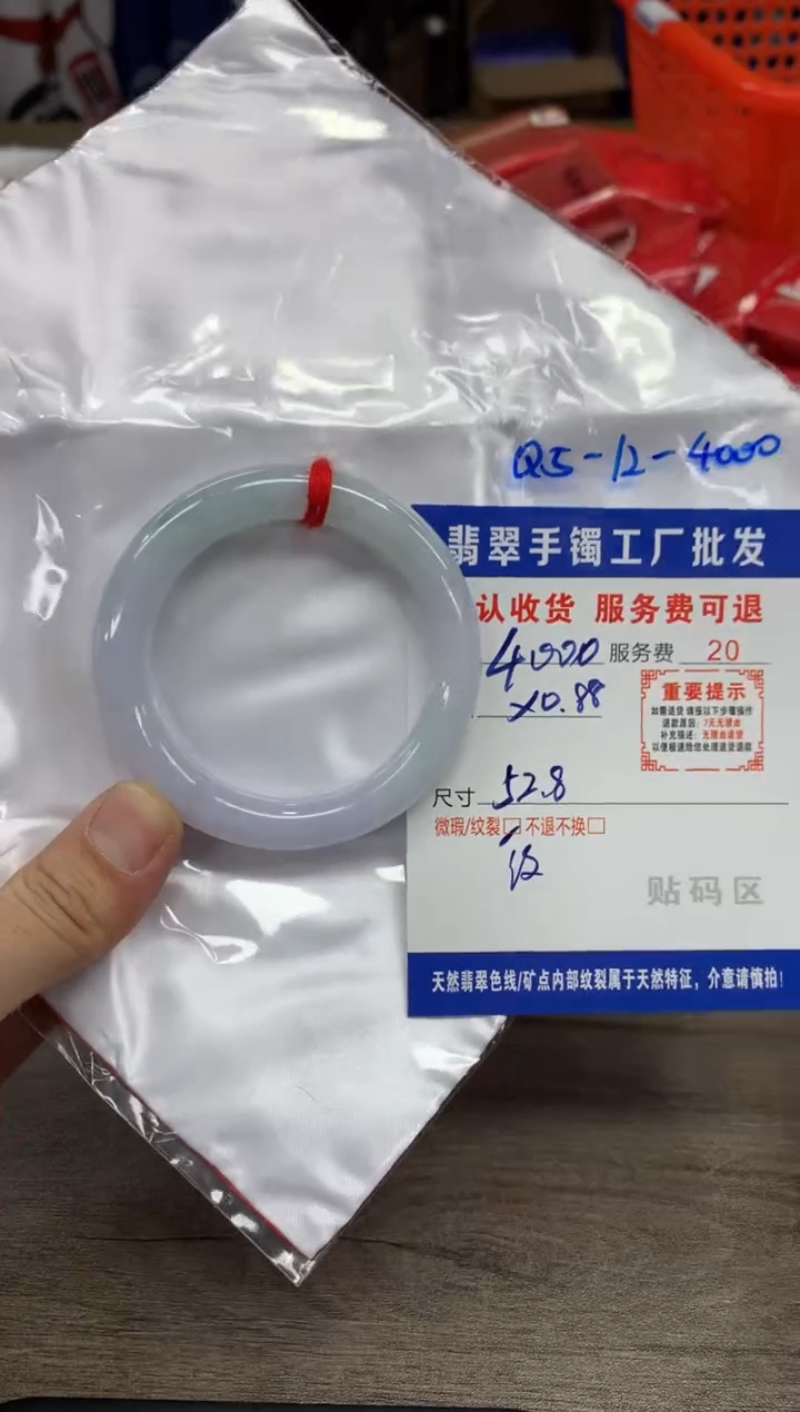 【闪购商品】翡翠手镯未镶嵌翡翠手镯