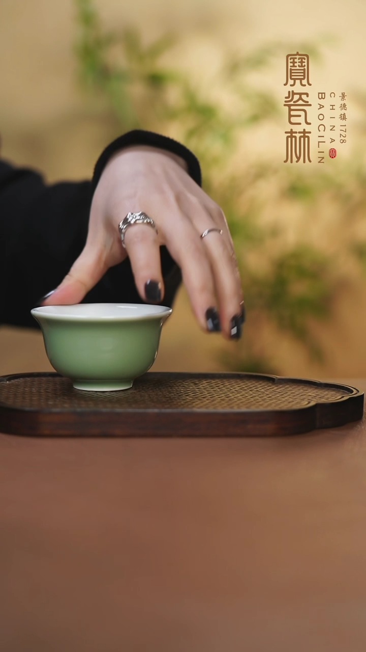 【闪购商品】宝瓷林小压手杯豆青