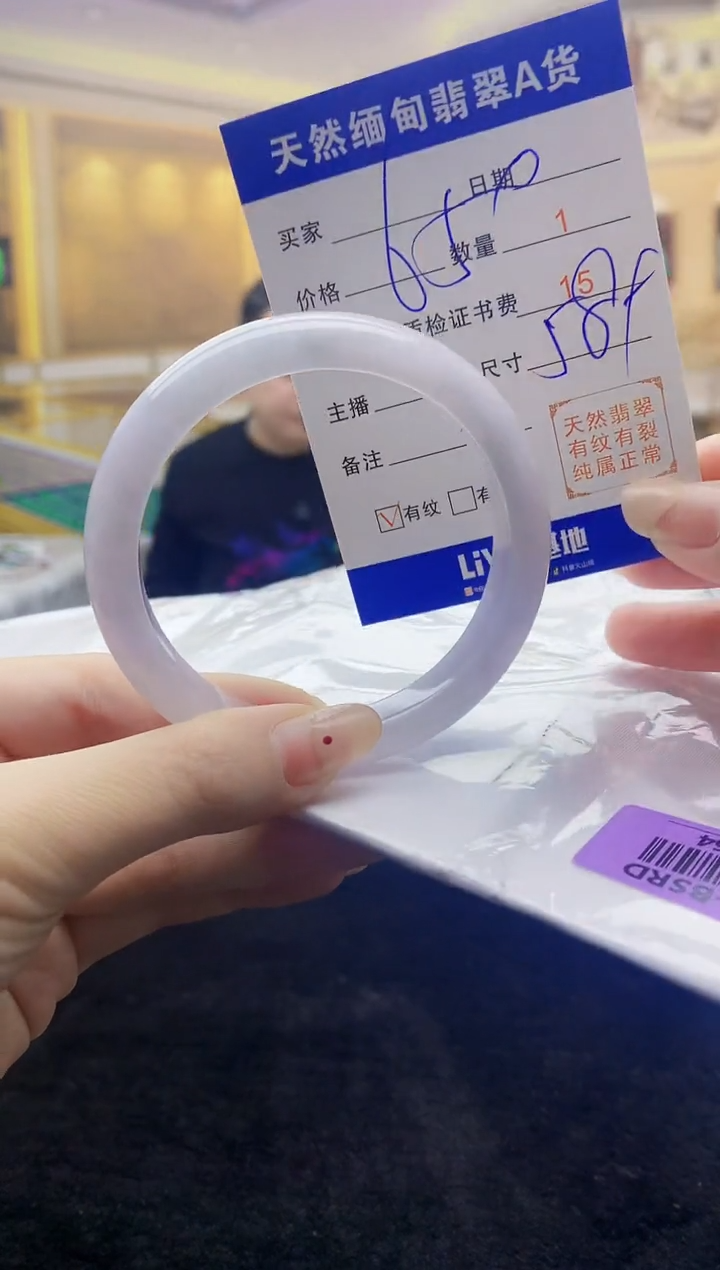 【闪购商品】翡翠手镯未镶嵌  H96-264