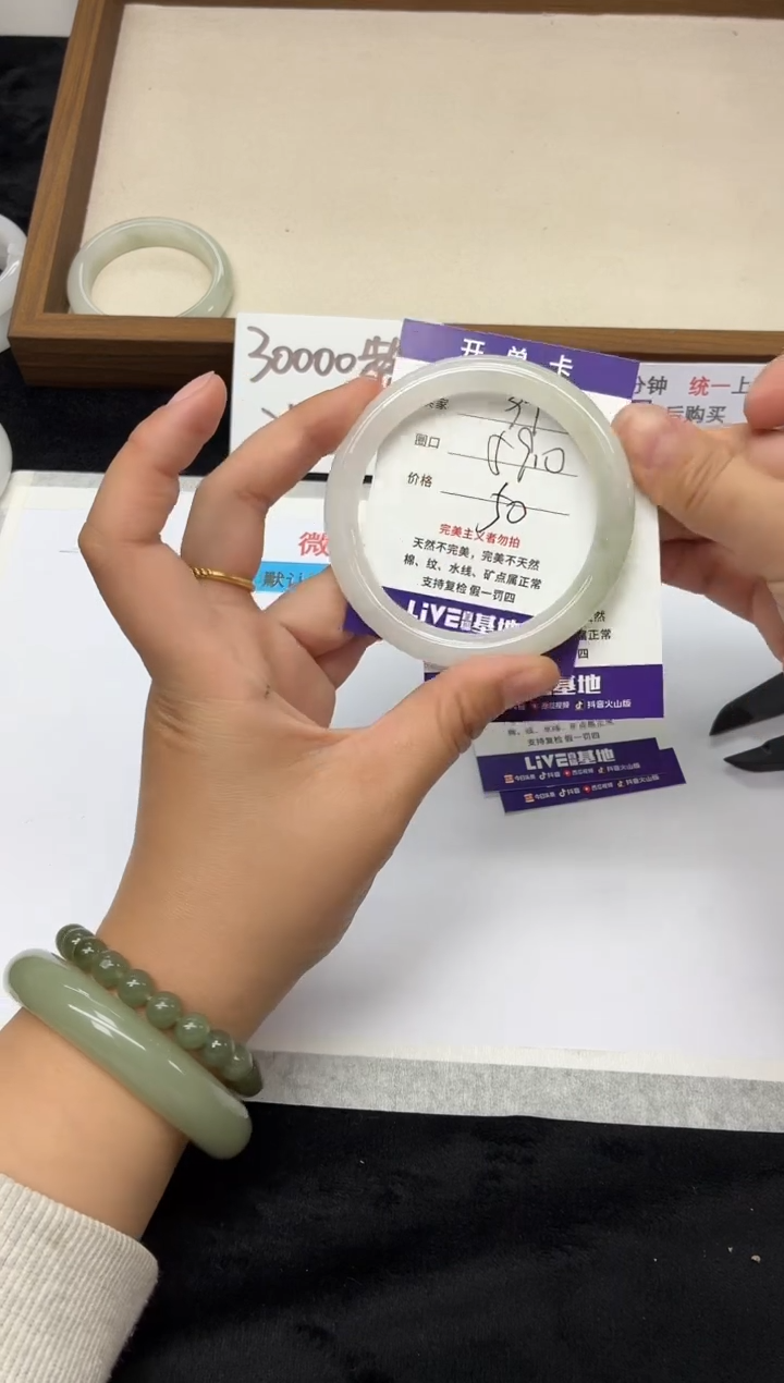 未镶嵌手镯石英质玉97