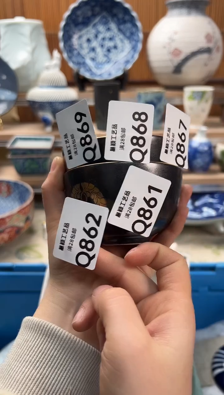 瓷片汉*包862Q              